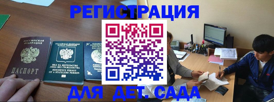 найти адрес прописки в Зуевке